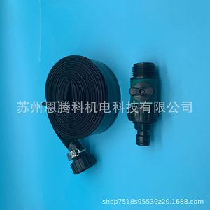 Aspersor para Trampolín de 12m con Punta de Rociado Ajustable para Uso en Jardín, Serie de Riego por Goteo - Product Image 3