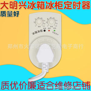 Controlador de Temperatura para Refrigerador, Temporizador Automático, Termostato Electrónico Universal para Cocina, 220V, Material ABS - Product Image 3