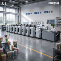 Impresora Flexográfica Automática Tipo Unidad FENGMING con Sistema de Secado para Producción de Vasos de Papel