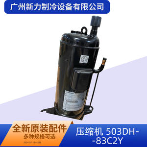 Compresseur de climatisation Hitachi 503DH-83C2Y-X10J1Z 346-380V 3~50Hz, pièce de rechange neuve - Product Image 3