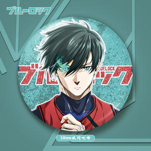 Personaggi Anime con lucchetto blu da 5.8CM Itoshi Rin Mikage Reo Nagi Seishiro in metallo con spille a doppio Flash e spille Decorative per regali di compleanno - Product Image 5