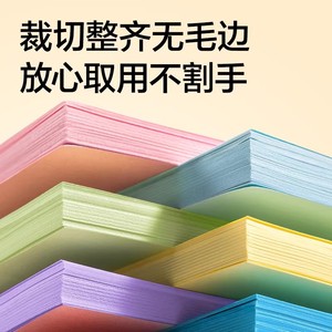 Deli Color Copy <b>Paper</b> <b>A4</b> 80g For Printing And Craft Use - Product Image 2