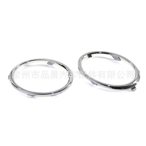 Audi A4LB8 2009-2012 Chrome Fog Light Bezels Left And Right Trim Rings For Retrofit Upgrade - Product Image 2