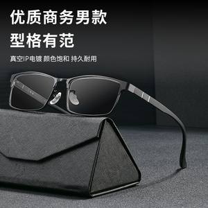 Gafas de Hombre Danyang con Marco Metálico Rectangular Completo, Lentes de Resina Resistentes a Impactos 34215 - Product Image 1