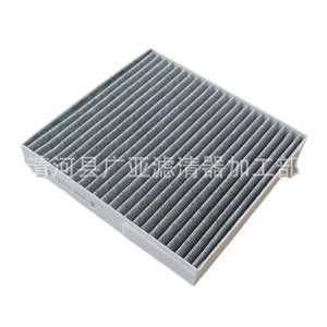 ไส้กรองอากาศในห้องโดยสารสำหรับ Byd Yuan Plus 20.6x20x3 อัพเกรดรถยนต์ไฟฟ้าล้วน - Product Image 5