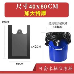 Bolsas de basura domésticas de plástico desechables extra gruesas tipo chaleco, negras, con asa, para cubos de pintura y agua, al por mayor - Product Image 6