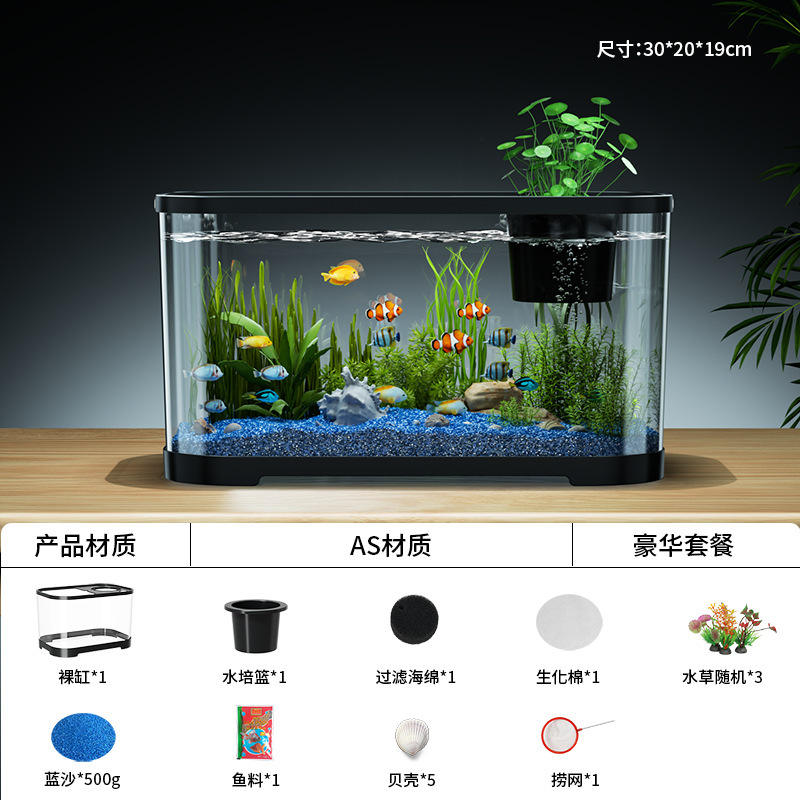 Aquarium intelligent de bureau, salon, maison, mise à niveau, noir