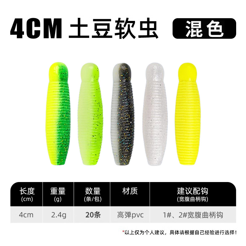 4CM - Colores mezclados [20 piezas por paquete]