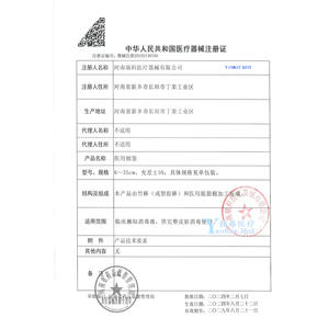 Coton-tiges médicaux Yankee Med 6-35cm stériles pour la désinfection des plaies, usage unique - Product Image 1