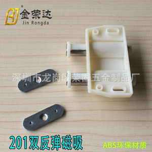 ตัวปิดประตูแบบแม่เหล็กคู่ รุ่น Suzhou Science Popularization 202 วัสดุ ABS - Product Image 4