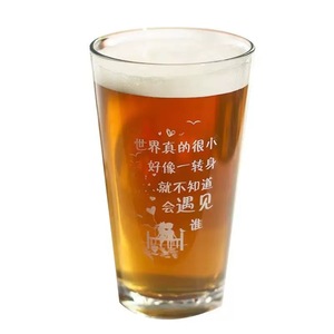 Großhandel Custom Logo 473ml Bier Stein Classic <span class=keywords><strong>Sublimation</strong></span> Geätzt Frosted Creative Wieder verwendbare Mutil Coloured Pint Bierglas - Product Image 1