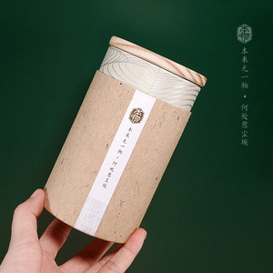 Box <b>Mirror</b> Bamboo Lid Tea Caddy 83*150mm Airtight Canister For Loose Tea Portable Packaging - Product Image 4