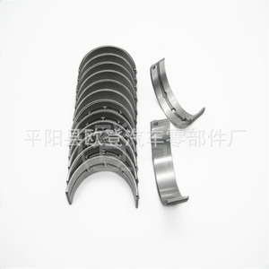 Cojinetes de Cigüeñal de Gran Desplazamiento 1FZ-FE 4.5L M708A 11701-66021 en Existencia para Producción a Largo Plazo - Product Image 3