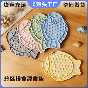 Daoge Silicone Fish Slow Feeding Mat For <b>Cats</b> And Dogs Blue Color Pet Bowl <b>Feeder</b> - Product Image 2