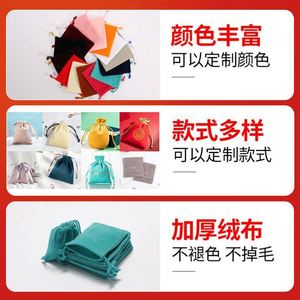 Custom Logo Velvet <b>Drawstring</b> Bags - Premium Flocked Jewelry <b>Pouches</b> for Gift Packaging, Blue Suede Storage Bags - Product Image 5