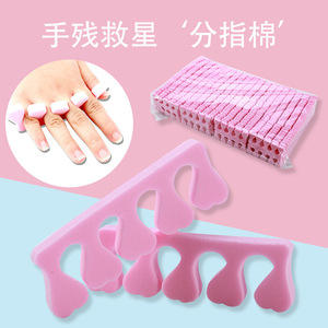 <b>Toe</b> <b>Separator</b> Pink 3Pcs For Toenail Polish Application Aid Nail Art Tools - Product Image 2
