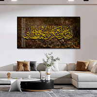 Décoration murale islamique en calligraphie arabe sur toile encadrée de grande taille en alliage d'aluminium avec support en papier pour la maison