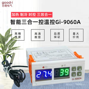 Contrôleur de température intelligent à affichage numérique 9060A, contrôle du temps, refroidissement, chauffage, aquaculture, éclosion, commutateurs programmés - Product Image 3