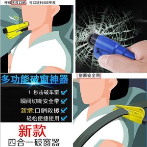 Mini Car Safety Hammer Keychain Window Breaker Emergency Tool for Vehicle Rescue Black - Product Image 3