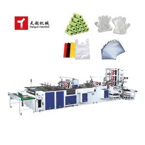 Tianyue 130-230 fois/Min Machine d'impression automatique biodégradable <span class=keywords><strong>de</strong></span> sacs en plastique <span class=keywords><strong>de</strong></span> qualité alimentaire <span class=keywords><strong>sac</strong></span> plat <span class=keywords><strong>de</strong></span> fleur faisant la Machine - Product Image 2