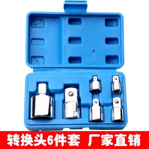 Sleeve Adapter Inner Square To Outer Square 1/4 3/8 1/2 Conversion Connector For Aircraft Use - Product Image 5