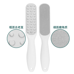 Foot File Double Sided Stainless Steel White PP For Dead Skin <b>Callus</b> <b>Removal</b> Pedicure <b>Tool</b> - Product Image 1