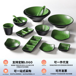 Oval Melamine <b>Plate</b> Green With <b>Black</b> Rim For Dining And Restaurant Use - Product Image 5
