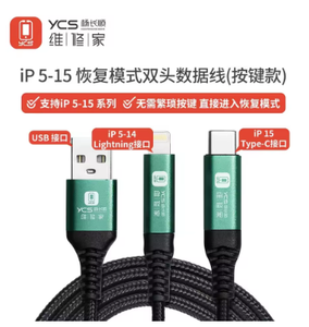 Câble facile de restauration à double tête YCS pour <span class=keywords><strong>iPhone</strong></span> <span class=keywords><strong>5</strong></span> à-16 Pro Max câble de mode de récupération d'entrée automatique câble de transfert de données de charge - Product Image 2
