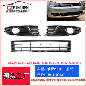 Grille inférieure de pare-chocs avant avec logement pour feux antibrouillard pour Volkswagen Polo berline 2011-2013 - Product Image 3