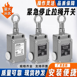 Interruptor de Cable Schmersal Tautra ES51Z10/1S 400V 4A AC-15 IP65 para Uso Industrial - Product Image 5