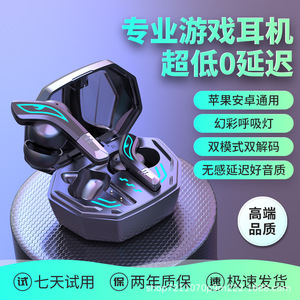 Écouteurs sans fil Bluetooth MD158 TWS intra-auriculaires à réduction de bruit pour le jeu, faible latence, chargement Type-C, autonomie de 6H - Product Image 3