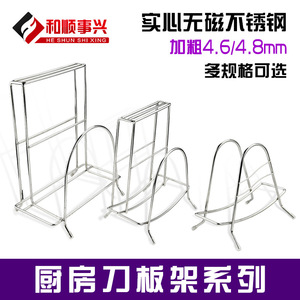 Porte-couteaux Kaiwang en acier inoxydable, taille moyenne, 3 niveaux, support pour planche à découper de cuisine - Product Image 5