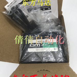 Caja de Cambios Oriental Motor 5GE30KBF Fabricada en Japón para Automatización Industrial - Product Image 5