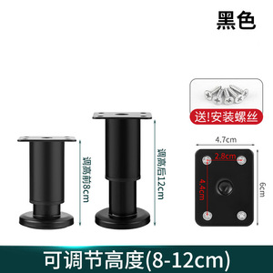 <b>Adjustable</b> Furniture <b>Leg</b> White 80mm Height 8-12cm For <b>Table</b> Support - Product Image 4