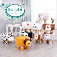 Chaise pour enfant en forme d'animal mignon, tabouret en bois, pouf, repose-pieds pour bébé, salon