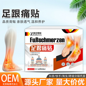Fuschmerzen Patch pour talon 10 pièces Soulagement de la douleur Soin des pieds Mousse 4 mm Allemagne - Product Image 4