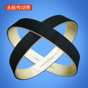 Courroie de transmission nervurée Yonghang 21PJ1100 30mm résistante à l'usure pour usine de fabrication - Product Image 1