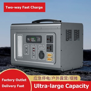 Best Price <strong>Outdoor</strong> Portable <strong>Solar</strong> Charger 500w 1000w 1500w Powerbank <strong>Solar</strong> Power Bank With Led <strong>Lights</strong> - Product Image 2