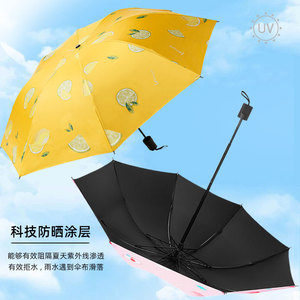 Folding Umbrella With Fruit Pattern UPF50 Plus Sun Protection Rainproof For Students And Outdoor Use - Product Image 3
