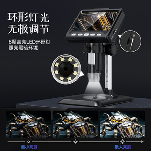 Digital Microscope 4.3 Inch Hd Screen 1000x Magnification 200w Pixels Laboratory Grade Electronic Use - Product Image 4