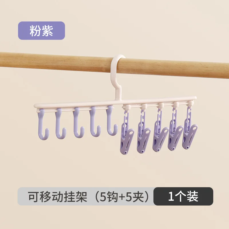 Pinkish purple 5 hooks 5 clips