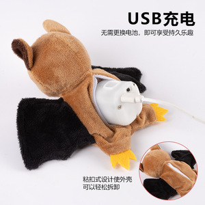 Jouet en peluche pour chat d'Halloween avec ailes, rechargeable, vibrant et sonore pour animaux de compagnie - Product Image 4