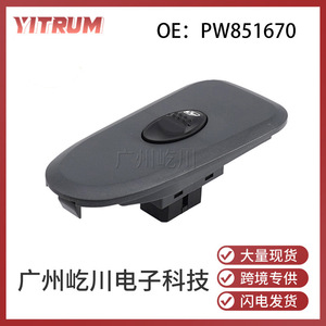Interrupteur de lève-vitre électrique Mitsubishi Proton PW851670 12V, commande de lève-vitre automatique - Product Image 5