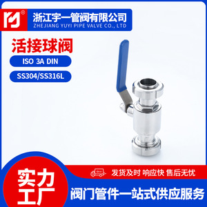 Válvulas de Bola Manuales de Acero Inoxidable al por Mayor del Fabricante, Tipo Unión Recta con Rosca en T, Tipo Recto Soldado - Product Image 3