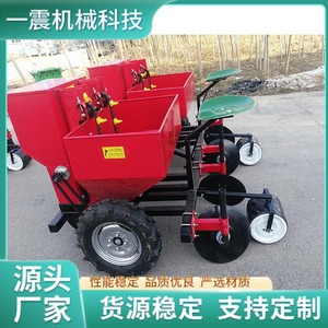 Potato Planter <b>Machine</b> 2 <b>Row</b> Multifunctional Agricultural Farming Seeder Transplanter With Engine For Potato Planting - Product Image 5