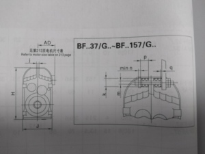 Motor Reductor de Engranajes FA37/G-47.02-0.25KW 50HZ 1390/28 con Brazo de Torque - Product Image 3