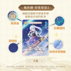 Cartes authentiques <span class=keywords><strong>Genshin</strong></span> Impact, pack de boosters de cartes de combat <span class=keywords><strong>TCG</strong></span>, collection de cartes de jeu de société Zhongli, jouet cadeau - Product Image 3