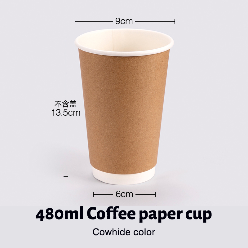 16oz Kraft paper cup without lid