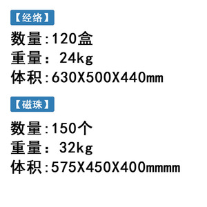 แปรงนวดแม่เหล็กเว่ยหยางพร้อมลูกบอล 7 ลูกสำหรับการบำบัดเส้นลมปราณ - Product Image 3