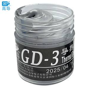 CN30净重30克可包装灰色GD-3导热油脂膏石膏散热器化合物用于中央处理器发光二极管图形处理器 - Product Image 4